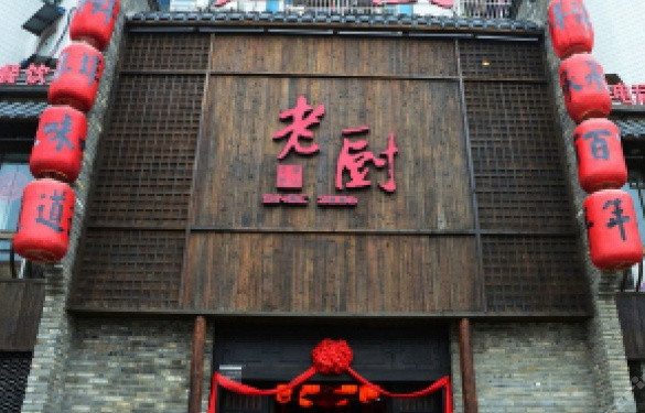 给在北京的川菜湘菜餐馆取名 
