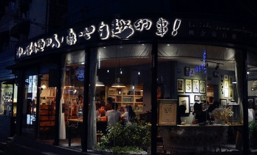 铁板香米饭连锁餐厅取响亮易记的品牌名字 