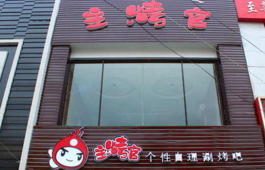 经营桂花鸭类食品的快餐店起名字 