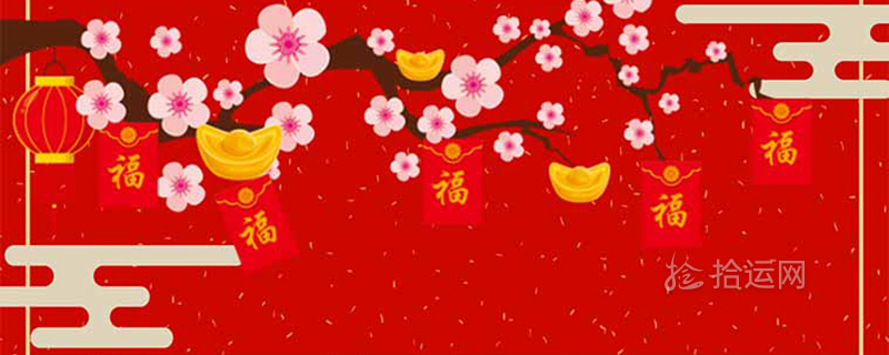 春节法定节假日哪三天 2021年假期时间查询