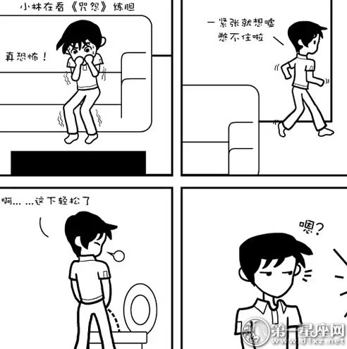 血型漫画-B型血的浴室kongbu事件 宝宝起名测试