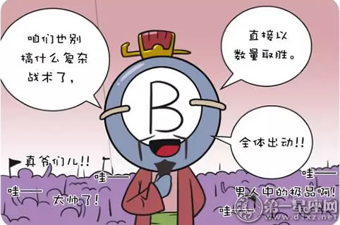 血型漫画-B型血在三国中的身份 小女孩的名字
