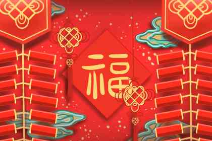 2021年春节时间2月12日 放七天假庆贺新春是什么意思？