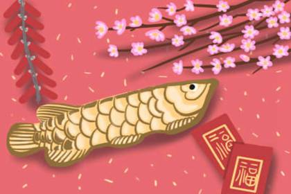 2021年春节风俗禁忌有哪些讲究 春节不宜吃稀饭是什么意思？
