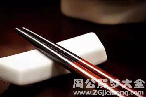 梦见一双筷子是什么意思？