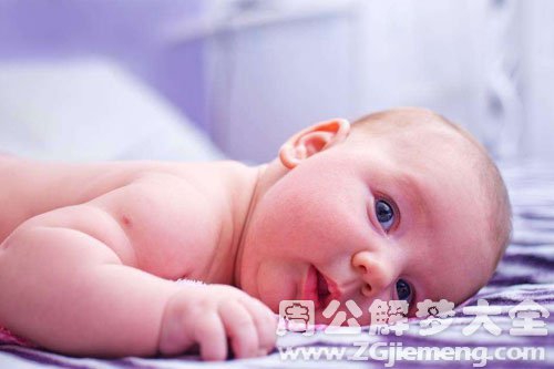 梦见出生婴儿会说话是什么意思？