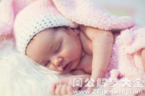 梦见自己的婴儿死了是什么意思？