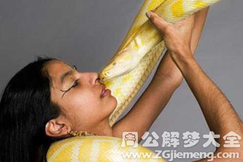 梦见女人抓蛇是什么意思？