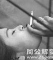 女人梦见抽烟