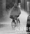 梦见下雨骑自行车